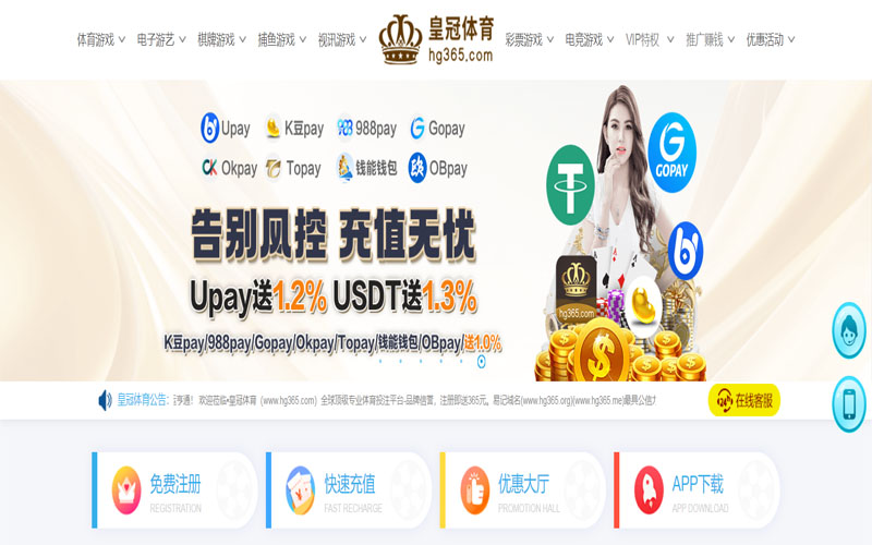八达国际|八达国际会员注册入口体育的规则与条款讲解 – 新手须知