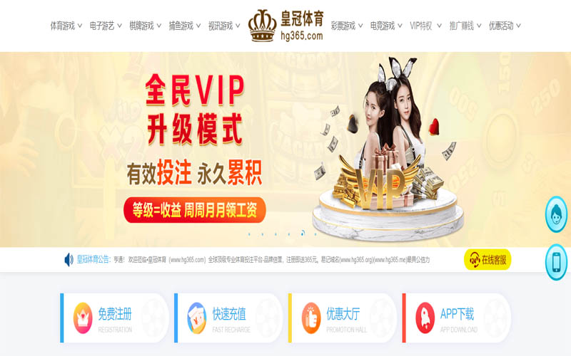 八达国际|八达国际会员注册入口体育App下载 – 线上最佳足球买球APP
