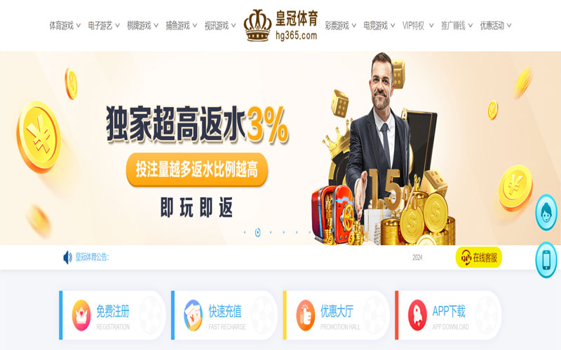 八达国际|八达国际会员注册入口的在线体育博彩APP供应商